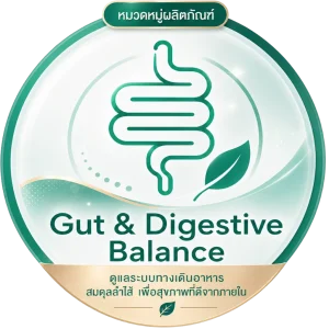 Gut Digestive Balance