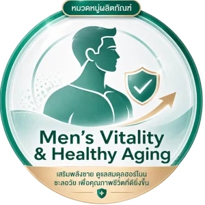 Men Health Healthy Aging