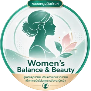 Women Balance Functional Nutrition