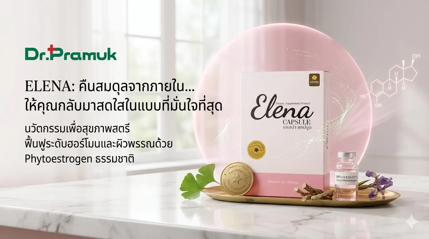 elelna_hero_section